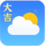 大吉天气app