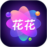 花花壁纸app