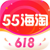 55海淘手机版