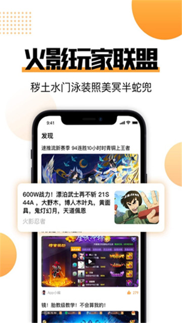 51租号玩截图