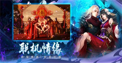 牧神传说霸体无双截图