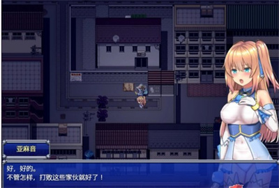 魔法少女亚麻衣汉化版