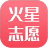 火星志愿app