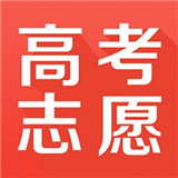 金榜志愿填报app