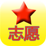 高考志愿宝典app