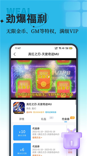 吾氪游戏app截图