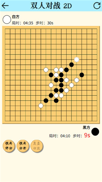 4D五子棋截图