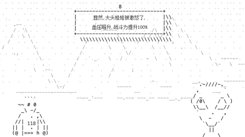 别以为你是开发者我就不敢打你截图