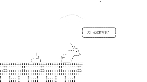 别以为你是开发者我就不敢打你截图