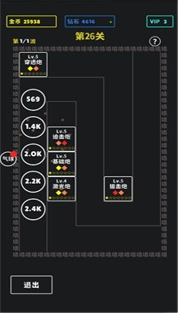 放置攻防战截图