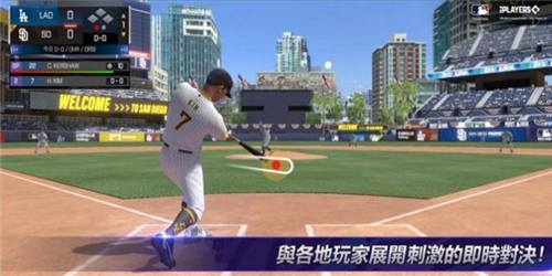 MLB完美开局截图