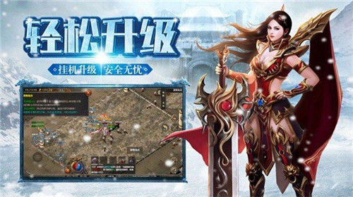 阿星冰雪截图