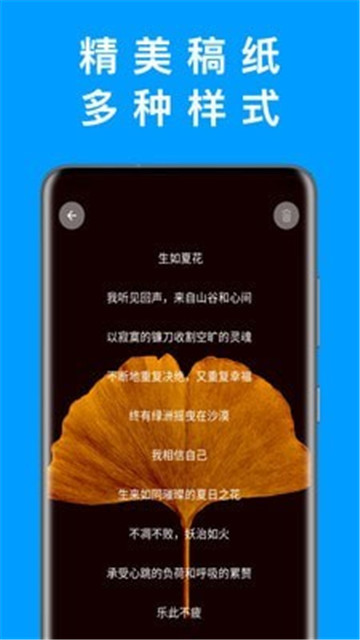 心情绪日记app截图