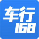 车行168app