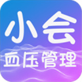 小会血压管理