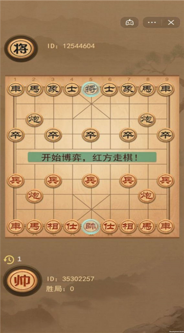 象棋的象棋截图