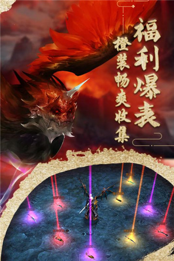 魔兽山海经rpg截图