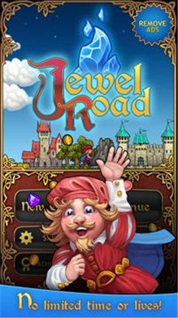 宝石之路JewelRoad截图