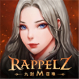 Rappelz九封召唤M