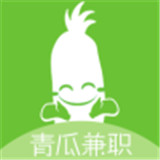 青瓜兼职app