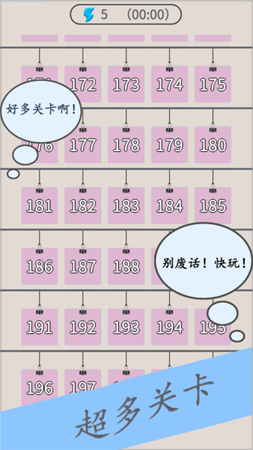 找找相似字截图