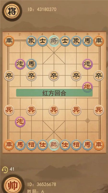 像棋的象棋截图