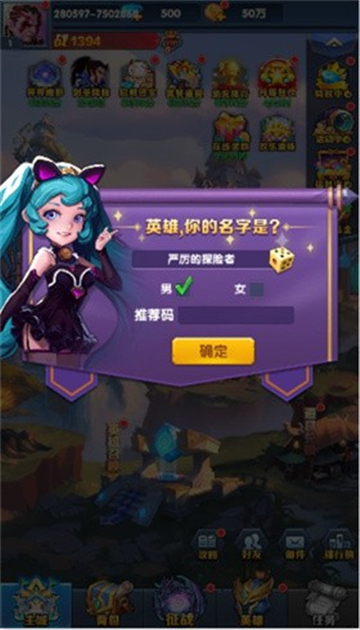 小奥终极狂飙王者之战截图