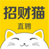 招财猫直聘app