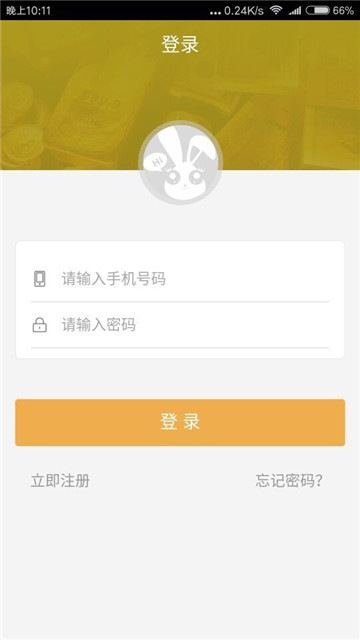 千百兔兼职截图