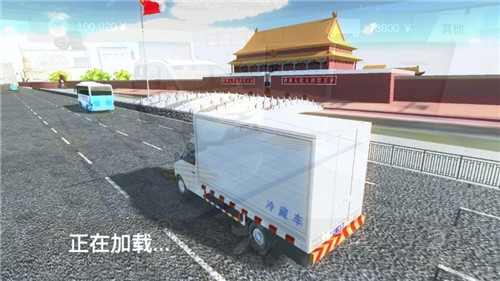 公路货车模拟器截图