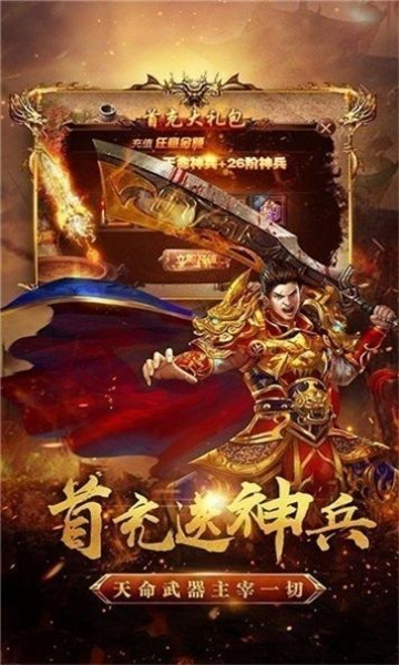 洛神复古截图