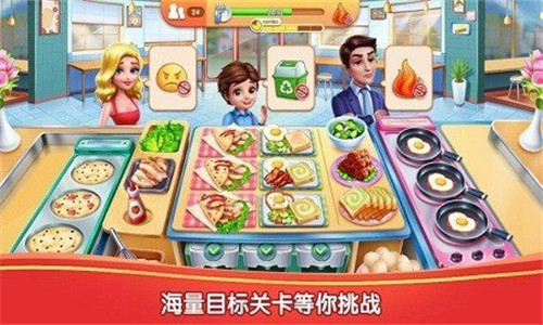 宝宝中华美食制作截图