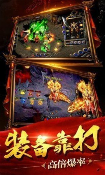 九天合击v1.0截图