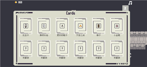 卡片城堡中文版截图