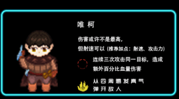 yyds成神之路v1.13