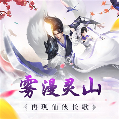 魔龙战记新版