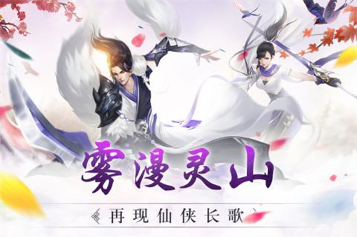 魔龙战记新版截图