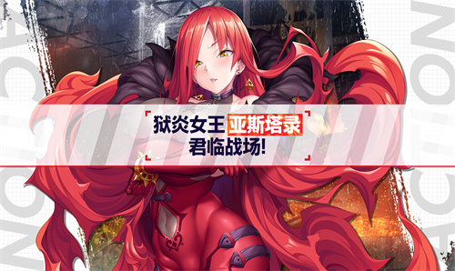 Action对魔忍v2.8.42截图