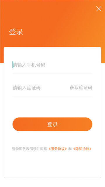 土豆兼职app截图