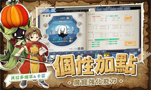 魔力起源阿比安吉v1.0.7截图