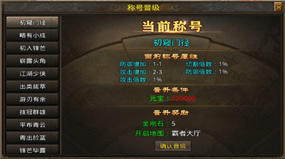 烈阳伏魔无限刀