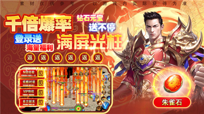 仙魔神域魂环打金传奇