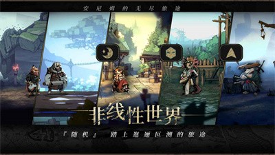 安尼姆的无尽旅途正式版