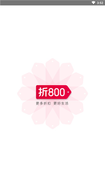 折800手机版