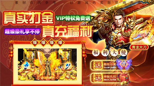 仙魔神域魂环打金传奇截图