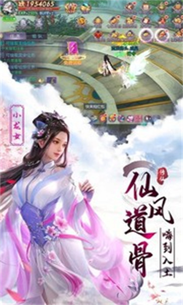 我主封神新版截图