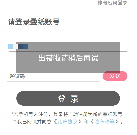 恋与深空新版