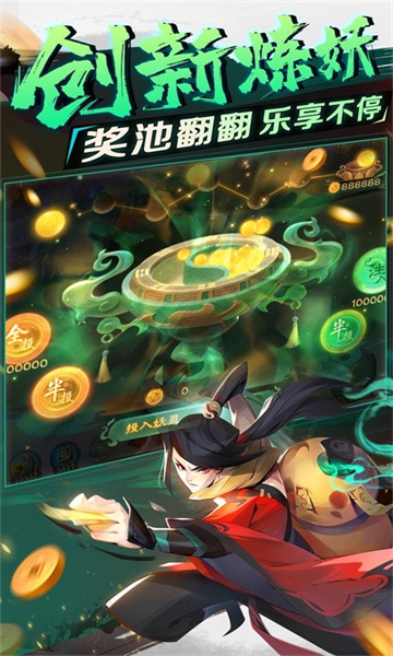 新仙魔九界宝石迷城截图