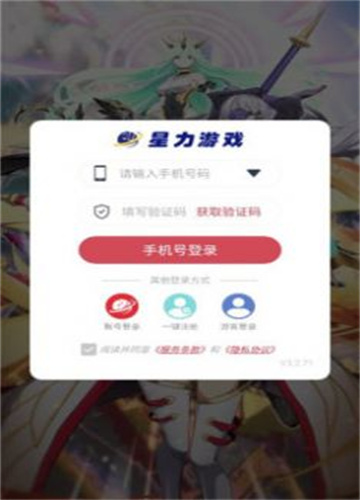 进化大陆v2.11.82截图