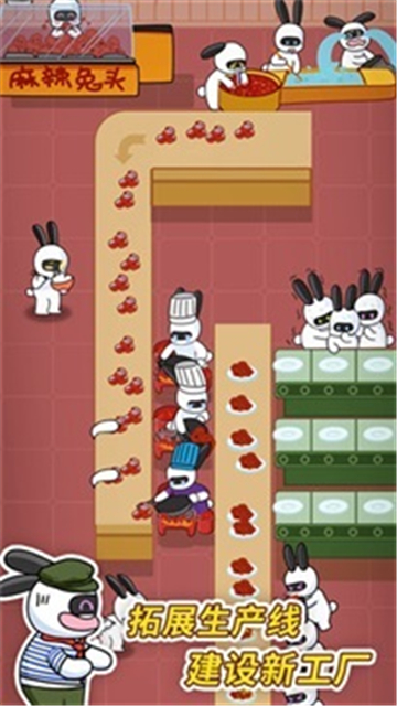 兔克创业记mod新版截图